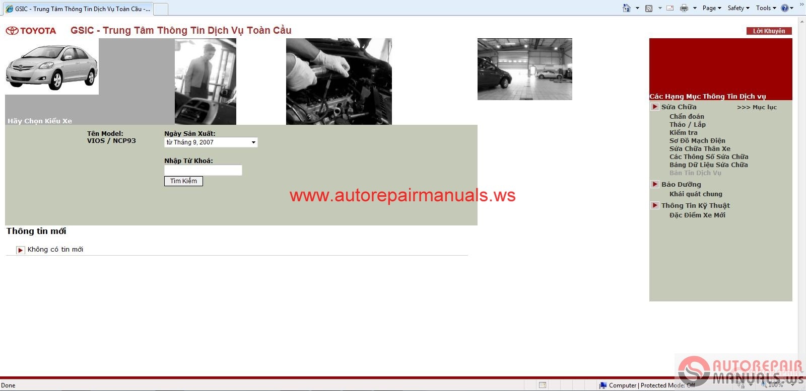 Toyota Vios 2007 Workshop Manual | Auto Repair Manual ...