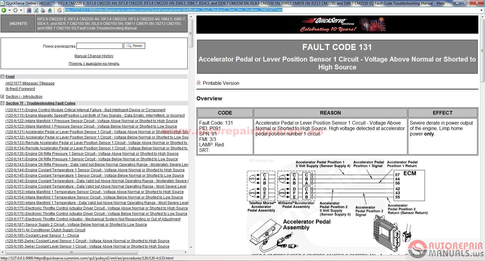 (4021677) Cummins ISF2.8_CM2220_E_ISF2.8_CM2220_AN_ISF3.8_CM2220_ISF3.8 ...