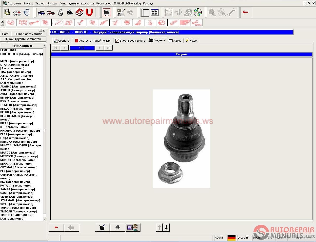 autoship software free download