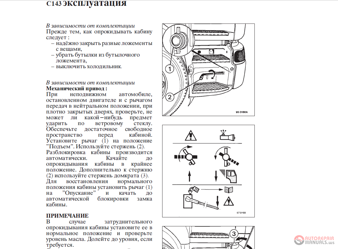 Renault Truck PDF Service Manual DVD | Auto Repair Manual ... 09 r1 wiring diagram 