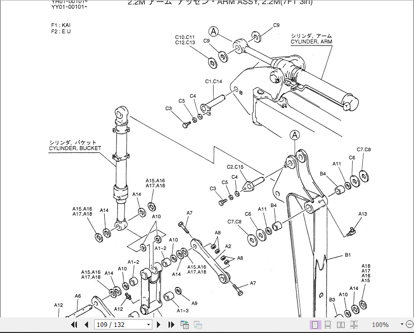 Kobelco Hydraulic Excavator SK135SR SK135SRLC Operator's Manual | Auto ...