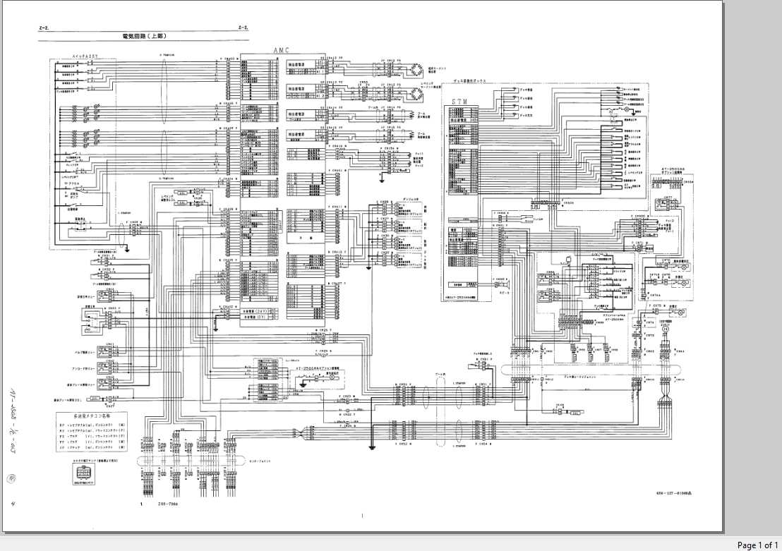 Tadano Faun AT-250S-1 Circuit Diagram Manual_JP | Auto Repair Manual ...