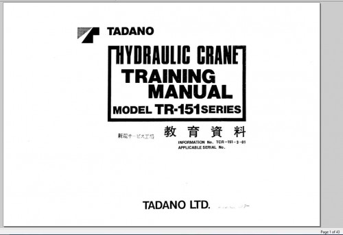 Tadano_Hydraulic_Crane_TR-151_Series_Training_ManualJP_1.jpg