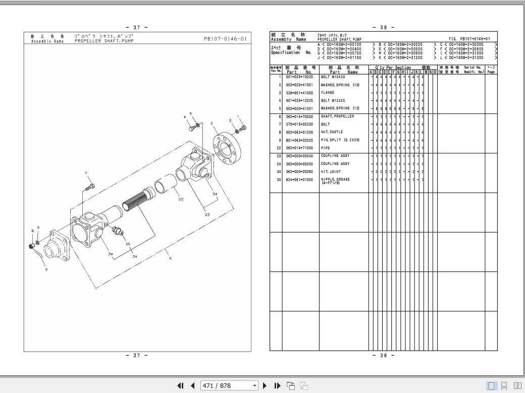 Tadano Truck Crane OC-160M-2_P2-1EJ Parts Catalog_EN_JP | Auto Repair ...