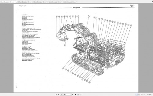 Hitachi-Excavator-EX-1800-2-Shop-Manuals-4.jpg