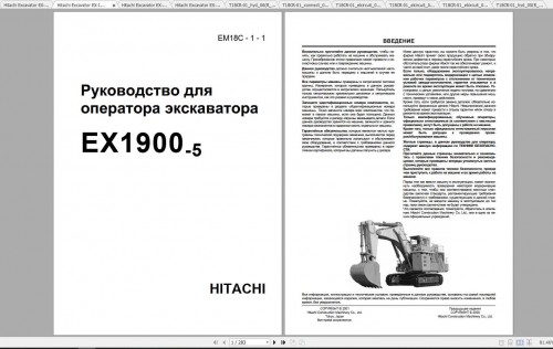 Hitachi-Excavator-EX-1900-5-RU-Shop-Manuals-1.jpg