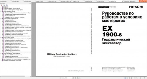 Hitachi-Excavator-EX-1900-6-Shop-Manuals-1.jpg