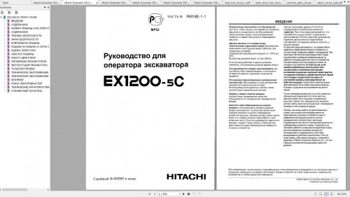 Hitachi-Excavator-EX1200-5C-Shop-Manuals-1.jpg