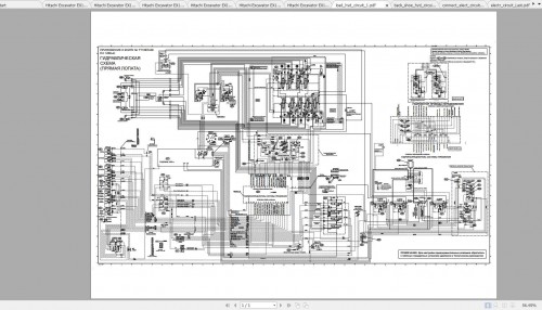 Hitachi-Excavator-EX1200-5C-Shop-Manuals-3.jpg