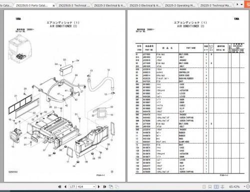 Hitachi Excavator Zaxis ZX225 3 Shop Manual 5
