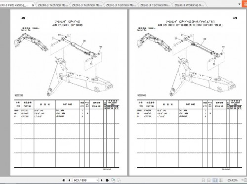 Hitachi-Excavator-Zaxis-ZX240-3-Shop-Manual-4.jpg