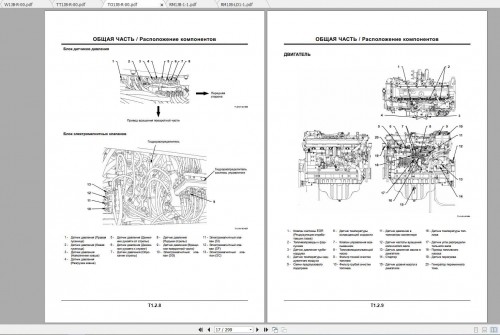 Hitachi-Hydraulic-Excavator-ZAXIS-850-3-850LC-3-870H-3-870LCH-3-Shop-Manuals-RU-3.jpg