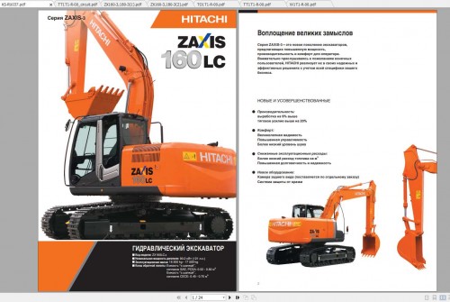 Hitachi-Hydraulic-Excavator-ZX160LC-3-ZX180LC-3-ZX180LCN-3-Class-Shop-Manuals-RU-1.jpg