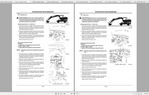 Hitachi-Hydraulic-Excavator-ZX170W-3-ZX190W-3-Class-Shop-Manuals-RU-3.jpg