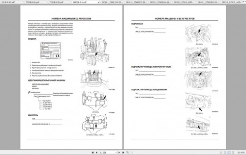 Hitachi-Hydraulic-Excavator-ZX210W-3-ZX220W-3-Shop-Manuals-RU-4.jpg