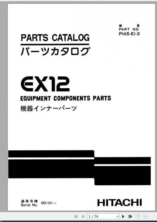 Hitachi-Mini-Excavator-Zaxis-EX12-Parts-Catalog_P1A5-E1-3_EN_JP-1.jpg