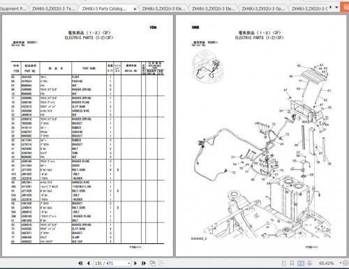 Hitachi-Mini-Excavator-Zaxis-ZX48U-3-Shop-Manual-4.jpg