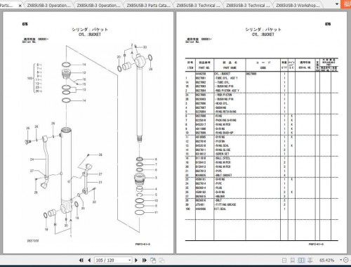 Hitachi-Mini-Excavator-Zaxis-ZX85USB-3-Shop-Manual-3.jpg