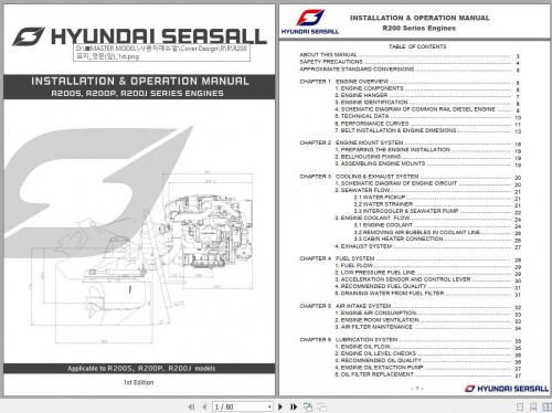 Hyundai-SeasAll-R200-Series-Engines-Installation--Operation-Manual-1.jpg