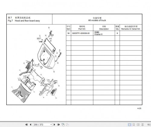 Hangcha-Forklift-XF-Series-3.0t-3.5t-Parts-Catalogue-1.jpg