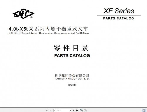 Hangcha Forklift XF Series 4.0 X5t Parts Catalog 1