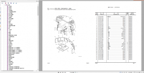 Komatsu-Hydraulic-Excavator-PC60-7-Part-Book_CN_YCPB200500-4.png