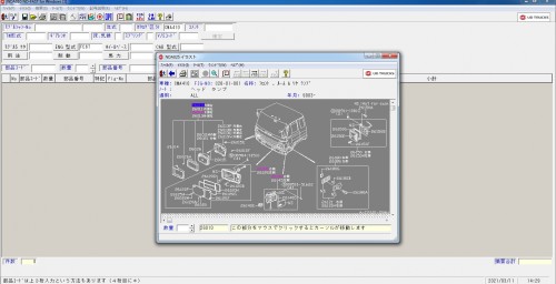 NISSAN-Diesel-UD-Fast-NDE-Japan-05.2015-Spare-Parts-Catalog-5.jpg