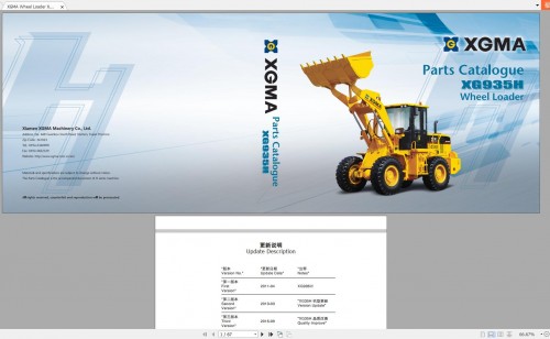 XGMA-Wheel-Loader-XG935H-Parts-Catalogue-1.jpg