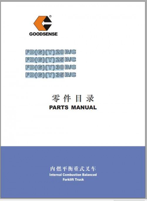 Goodsense-Forklift-FDGY-20-35-B-C-Parts-Manual-1.jpg