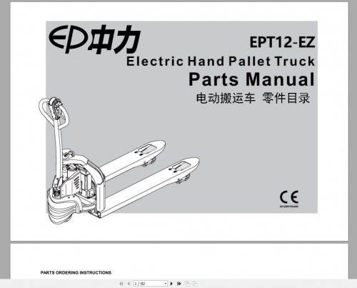EP Forklift 1,2GB PDF Part Manual & Service Manuals, Operator Manual 2019 DVD (3)