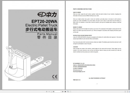 EP-Forklift-12GB-PDF-Part-Manual--Service-Manuals-Operator-Manual-2019-DVD-9.jpg