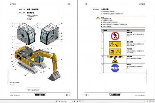 LIEBHE2c47cb062ae90300a.jpg