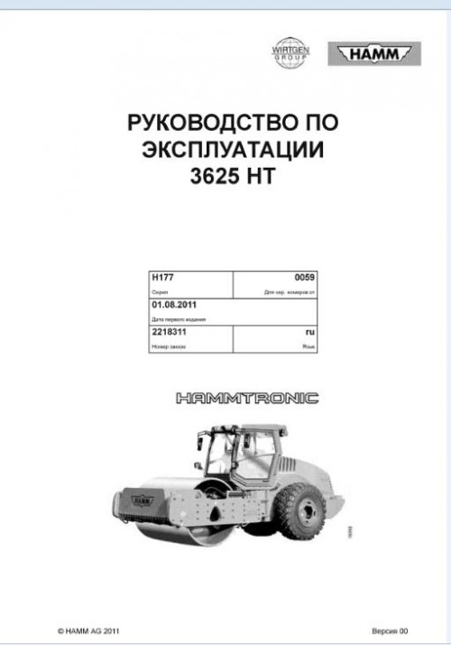 Hamm-Roller-3625-HT-H1.77-Electric--Hydraulic-Diagrams_EN-1.jpg