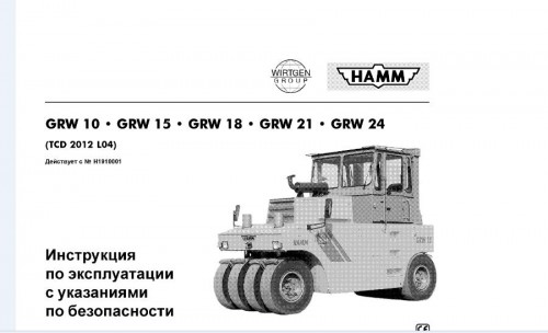 Hamm-Roller-GRW10-24-H1.90-Electric--Hydraulic-Diagrams_DEEN-1.jpg