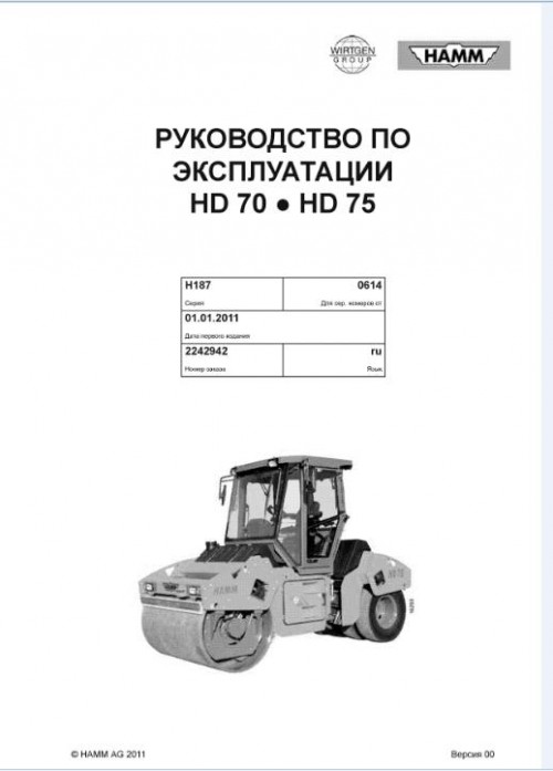 Hamm-Roller-HD70-HD75-H1.87-Electric--Hydraulic-Diagrams_DEEN-1.jpg