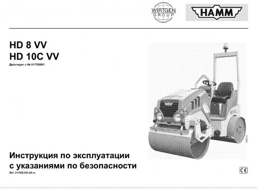Hamm Roller HD8VV HD10CVV H1.70 Electric & Hydraulic Diagrams DE+EN 1
