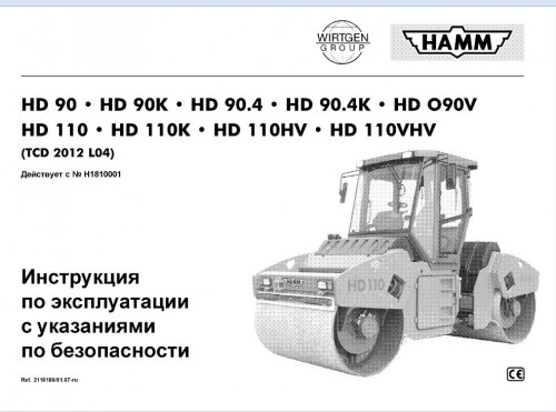 Hamm Roller HD90(K,V) HD90.4 HD110(K,HV,VHV) H1.81 Electric & Hydraulic Diagrams DE+EN 1