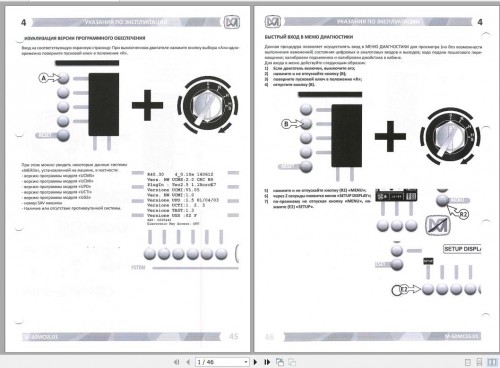 Merlo-M-60MCSS.01-Operating-Instruction_RU-1.jpg