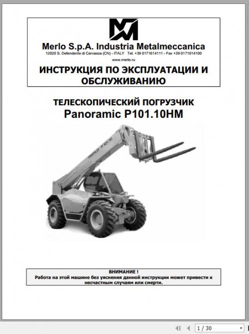 Merlo-Telescopic-Handler-P101.10HM-Shop-Manual-2.jpg