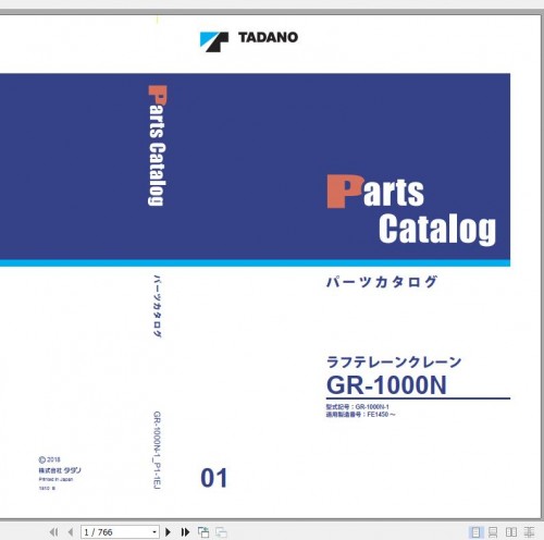Tadano Rough Terrain Crane GR 1000N 1 P1 1EJ Parts Catalog EN+JP 1