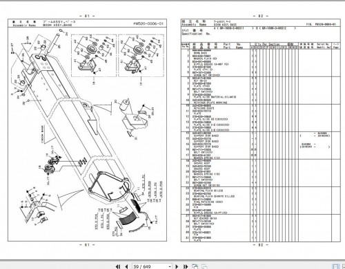 Tadano Rough Terrain Crane GR 1000XL 3 P1(U) 3EJ Parts Catalog EN+JP 3