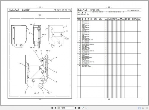 Tadano Rough Terrain Crane GR 1450EX 2 P1 1EJ Parts Catalog EN+JP 2