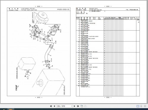 Tadano Rough Terrain Crane GR 800XL 3 P1(U) 1EJ Parts Catalog EN+JP 3