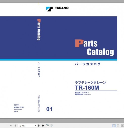 Tadano-Rough-Terrain-Crane-TR-160M-3_P1-1EJ-Parts-Catalog-ENJP-1.jpg