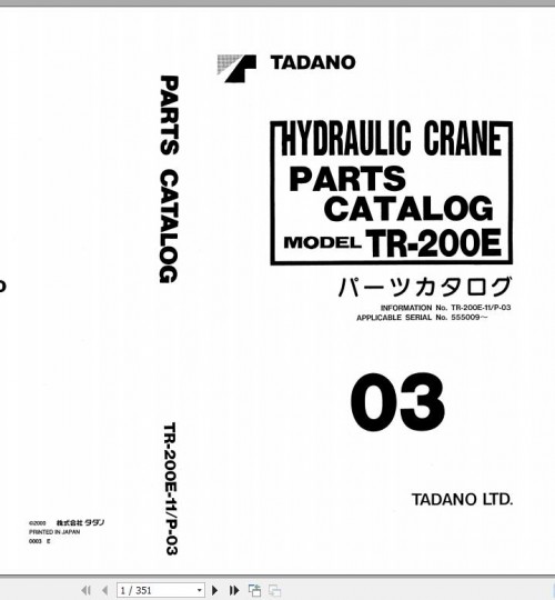 Tadano-Rough-Terrain-Crane-TR-200E-11_P-03-Parts-Catalog-ENJP-1.jpg