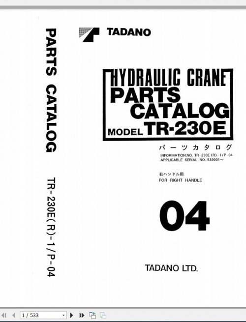 Tadano-Rough-Terrain-Crane-TR-230ER-1_P-04-Parts-Catalog-ENJP-1.jpg
