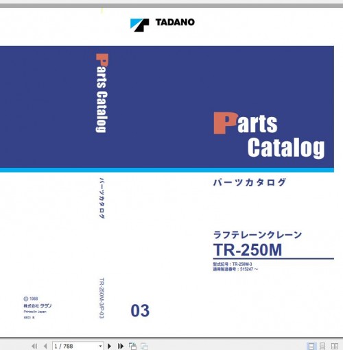 Tadano-Rough-Terrain-Crane-TR-250M-3_P-03-Parts-Catalog-ENJP-1.jpg