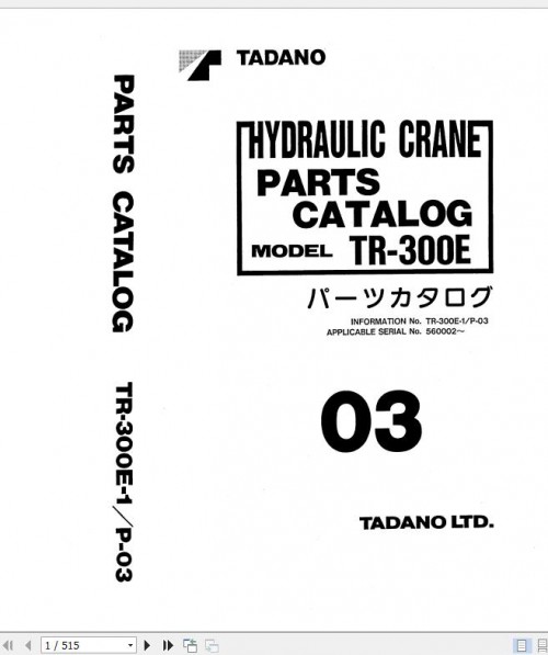 Tadano-Rough-Terrain-Crane-TR-300E-1_P-03-Parts-Catalog-ENJP-1.jpg