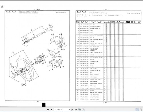 Tadano-Rough-Terrain-Crane-TR-300E-1_P-03-Parts-Catalog-ENJP-3.jpg