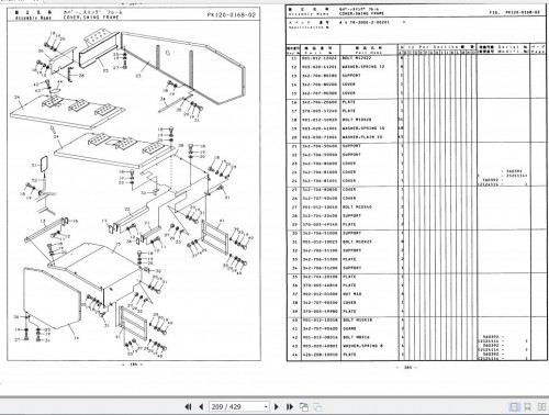 Tadano-Rough-Terrain-Crane-TR-300EX-2_P1-1EJ-Parts-Catalog-ENJP-3.jpg